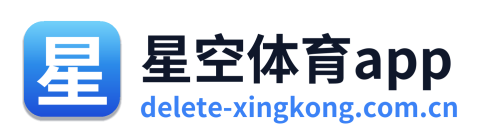 星空体育app Logo